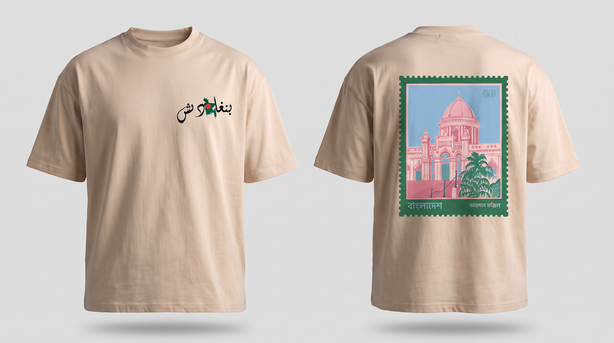 Bangladesh Stamp T Shirt