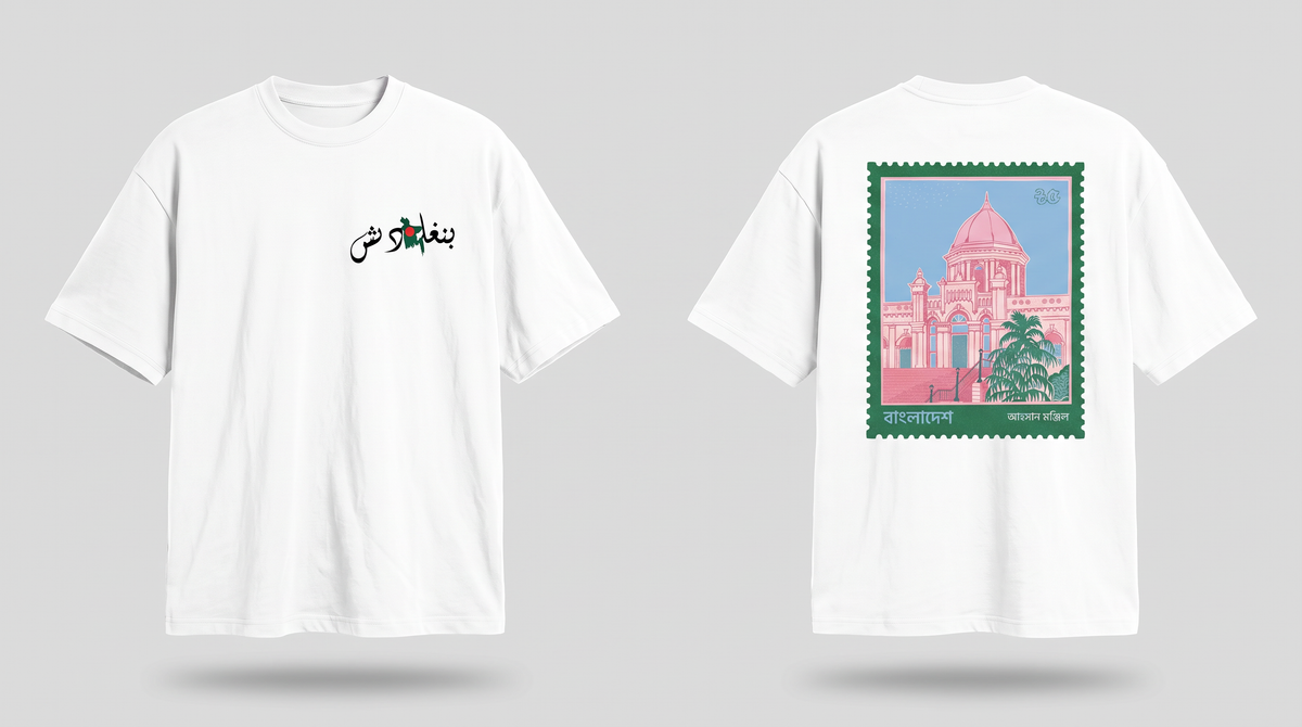 Bangladesh Stamp T Shirt
