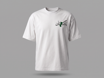 Pakistan Stamp T Shirt