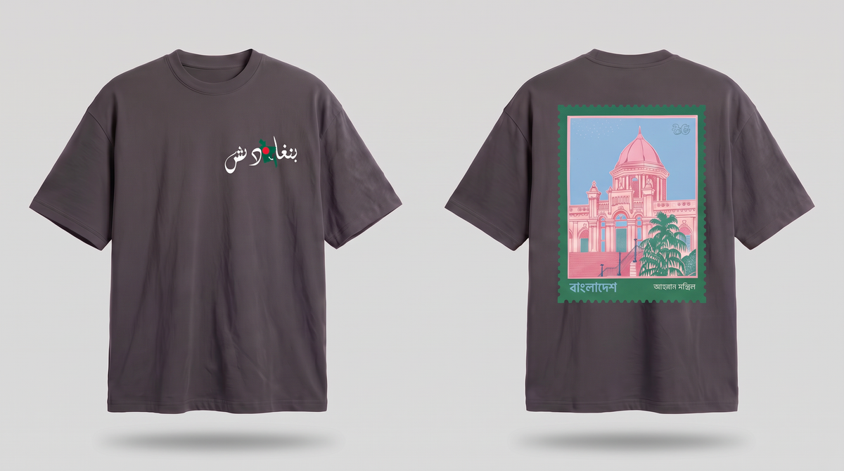 Bangladesh Stamp T Shirt
