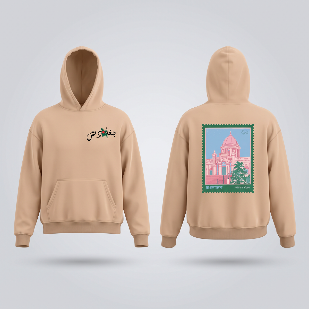 Bangladesh Stamp Hoodie