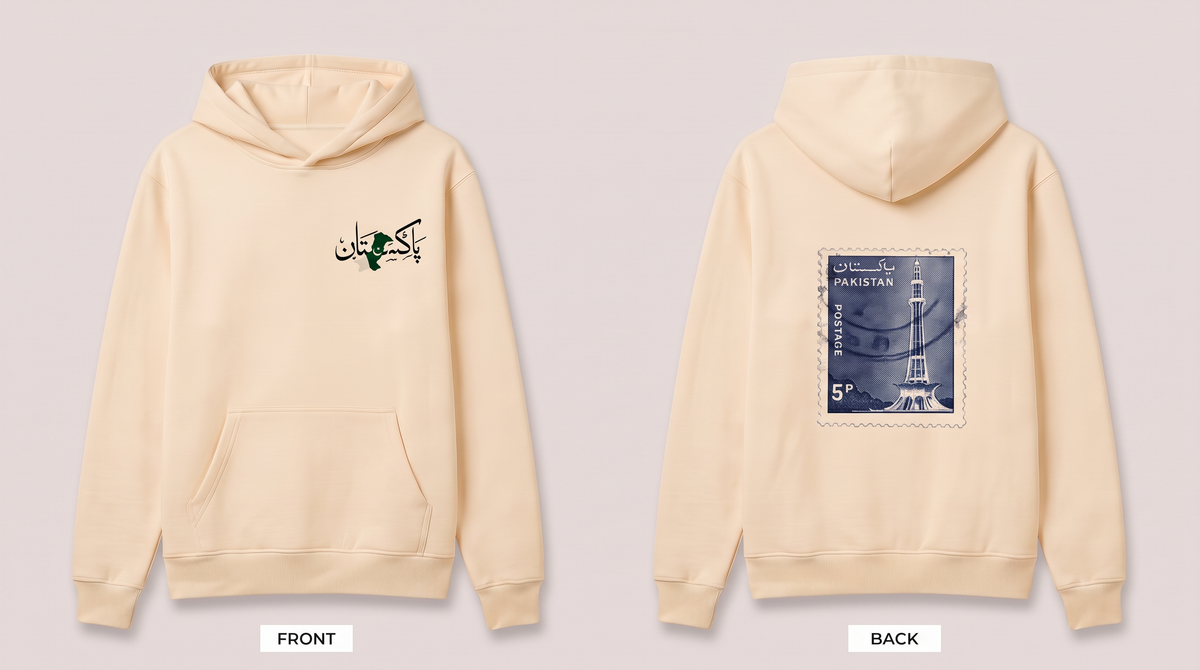 Pakistan Stamp Hoodie