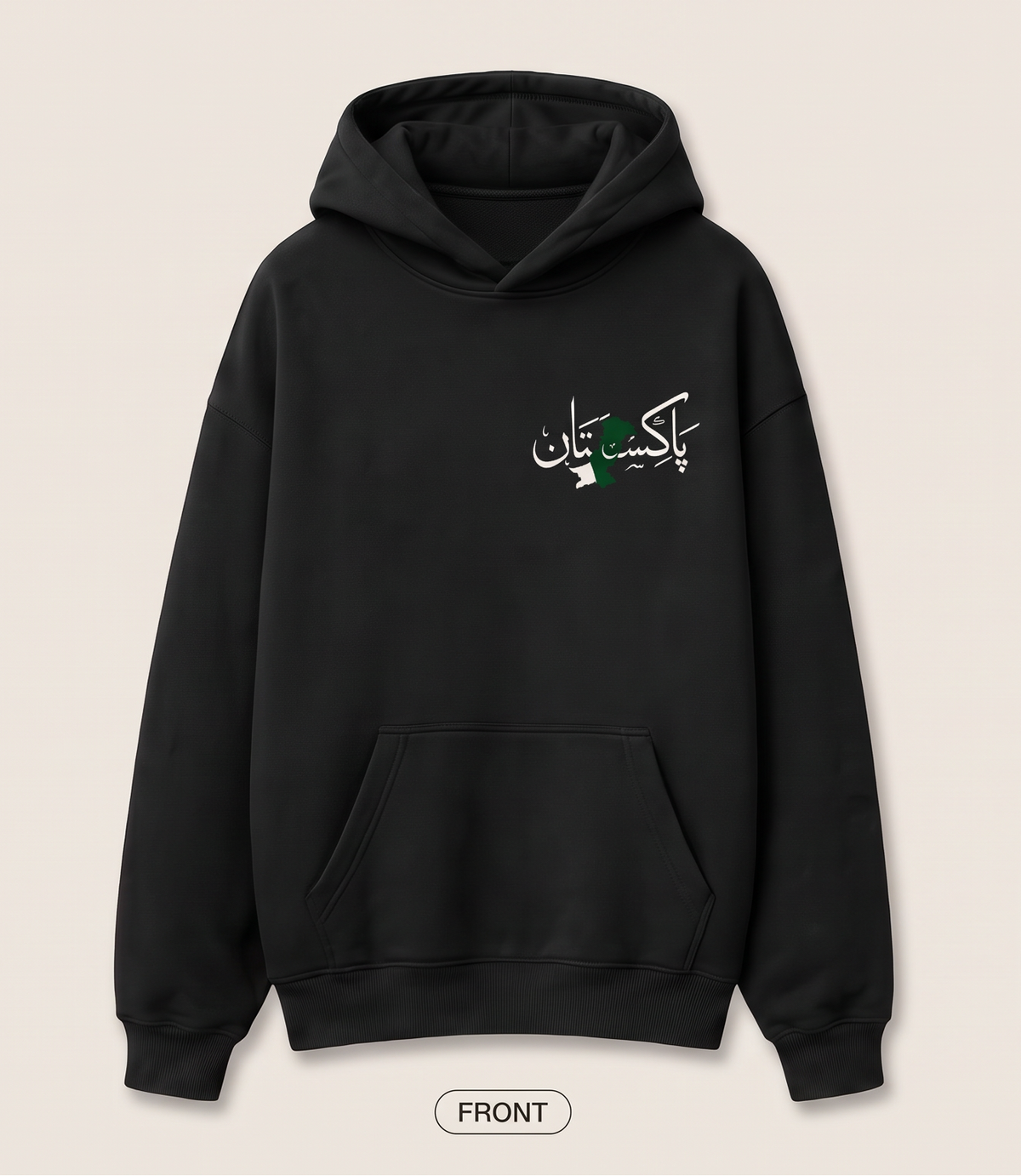 Pakistan Stamp Hoodie
