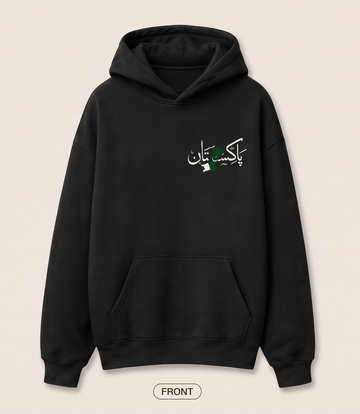Pakistan Stamp Hoodie