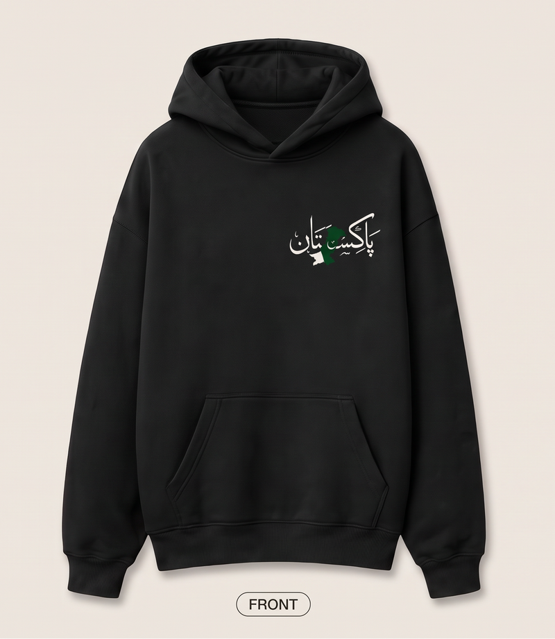 Pakistan Stamp Hoodie