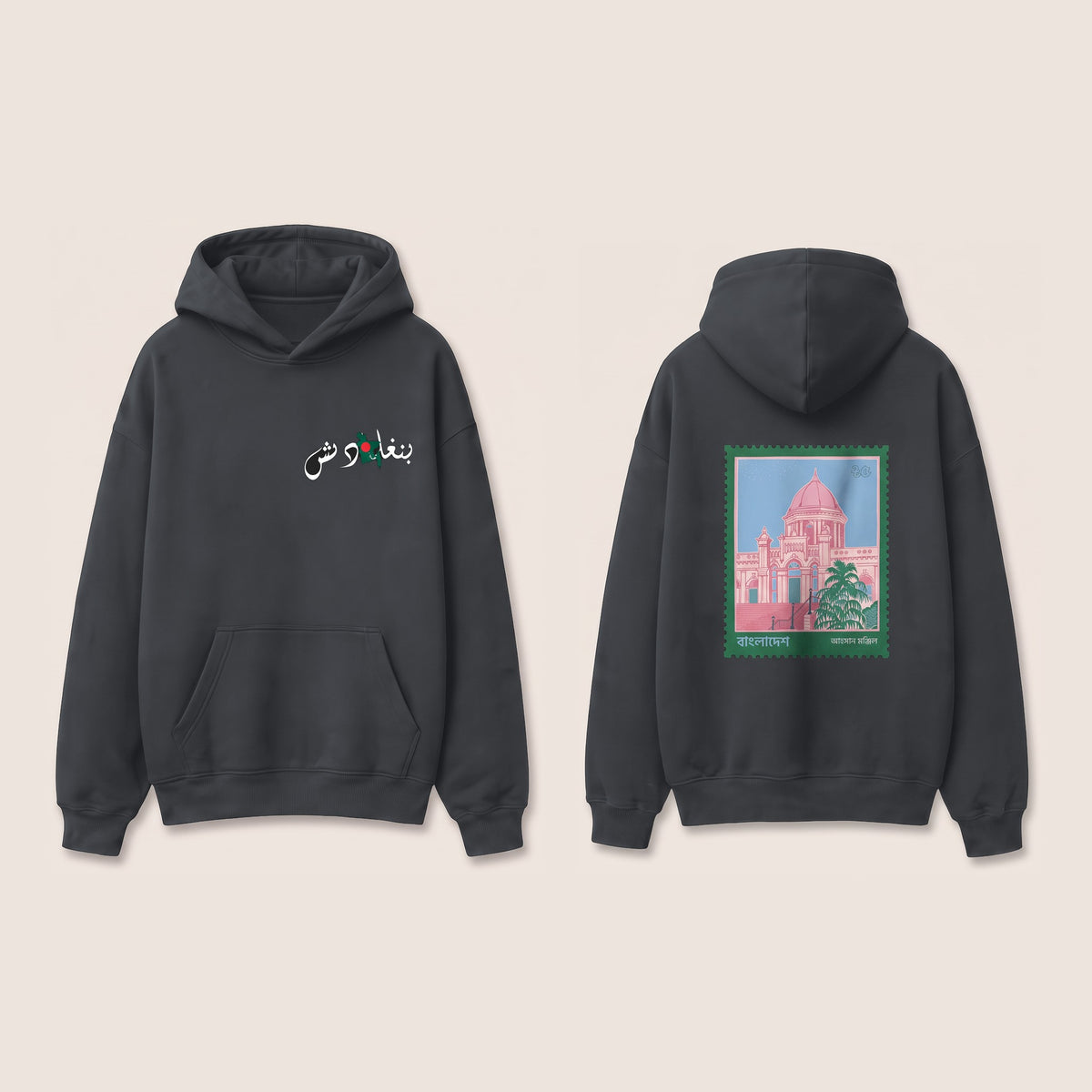 Bangladesh Stamp Hoodie
